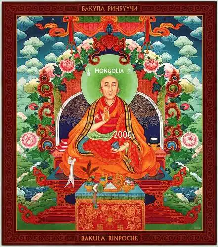Mongolei 2022 Bakula Rinpoche Religion Lama Block Ungezähnt Imperf MNH