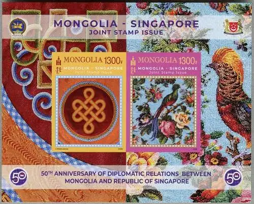 Mongolei Mongolia 2020 Gemeinschaftsausgabe Singapur Kunst Vögel U Imperf MNH
