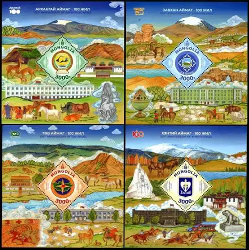 Mongolei 2023 Provinzen Regierungsgebäude Tiere Pferde Natur Berge Blocks MNH
