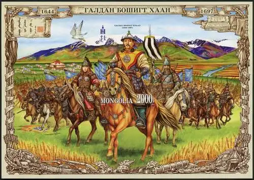 Mongolei 2022 Galdan Boshigt Khan Reiter Pferde Berge Vogel Block U Imperf MNH