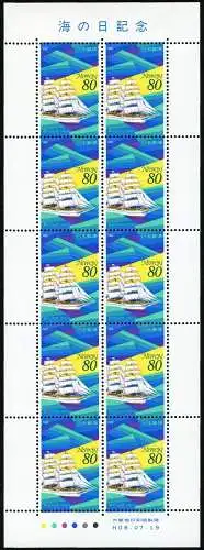 Japan 1996 Segelschiff Nihon-maru Tag des Meeres Ship 2399 Kleinbogen MNH