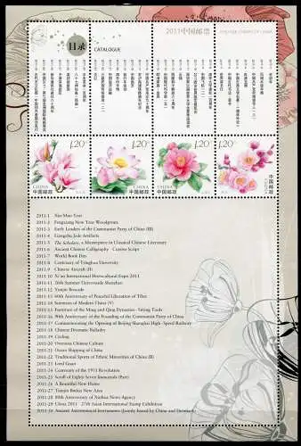 China PRC 2012 Blumen Grußmarken 4290, 4292-94C Neue Zähnung Postfrisch MNH