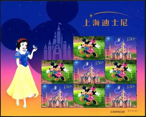 China PRC 2016-14 Disney Shanghai Disneyland Micky Maus 4797-4798 Kleinbogen MNH