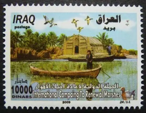 Irak Iraq 2009 Boot Ship Boat Marschland Vögel Birds 1768 MNH