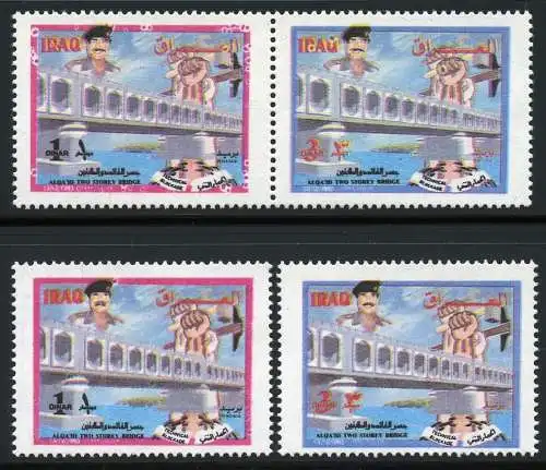 Irak Iraq 1994 Alqaid-Brücke Bridge Wiederaufbau 1526-7 Satz + Zusammendruck MNH