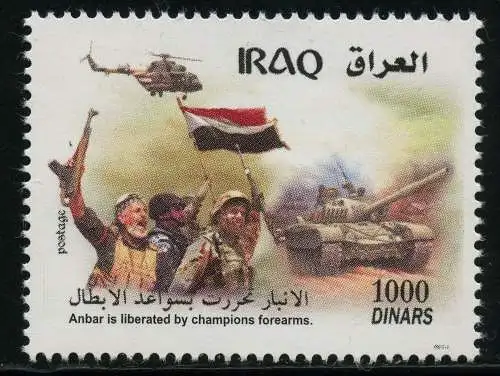 Irak Iraq 2016 Kampf gegen den Terror Flagge Hubschrauber Panzer Soldaten MNH