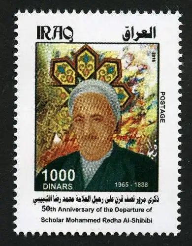 Irak Iraq 2018 Scholar Mohammed Redha Al-Shibibi Postfrisch MNH
