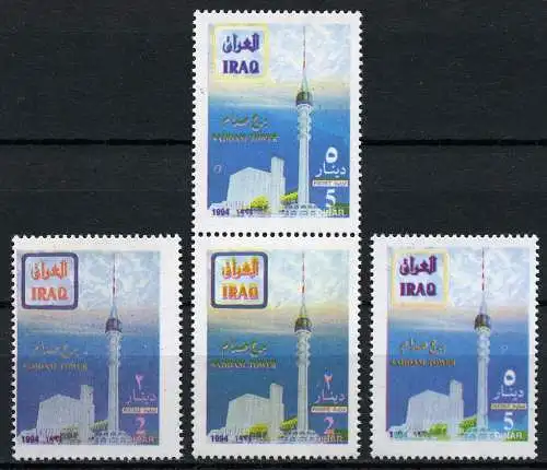 Irak Iraq 1995 Saddam-Turm Tower Architektur 1532-1533 Satz + Zusammendruck MNH