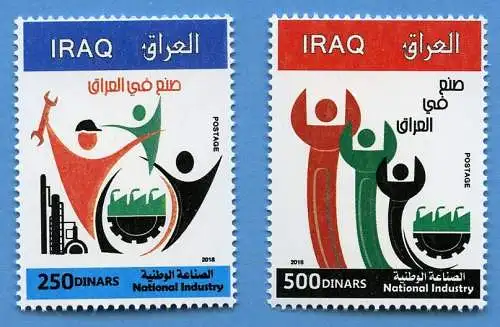 Irak Iraq 2018 Nationale Industrie Wirtschaft Industry Economy Postfrisch MNH