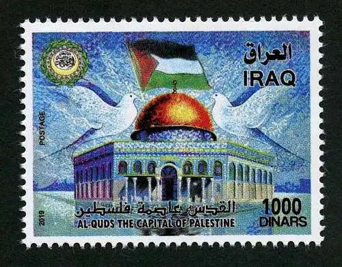 Irak Iraq 2019 Jerusalem Hauptstadt Palästina Al-Quds Gemeinschaftsausgabe MNH