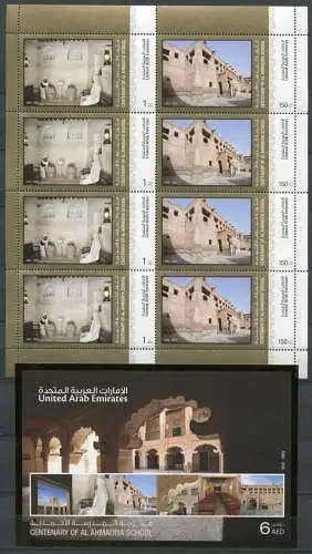 UAE Vereinigte Arabische Emirate 2012 Al Ahmadiya-Schule Kleinbogen + Block MNH