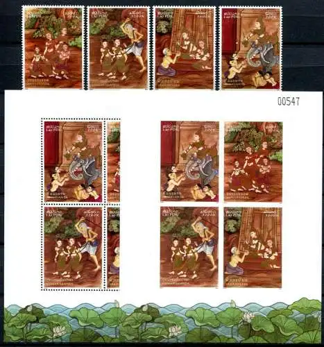 Laos Lao 2001 Vessantara Mythologie 1797-1800 Block 187 A B Perf Imperf MNH