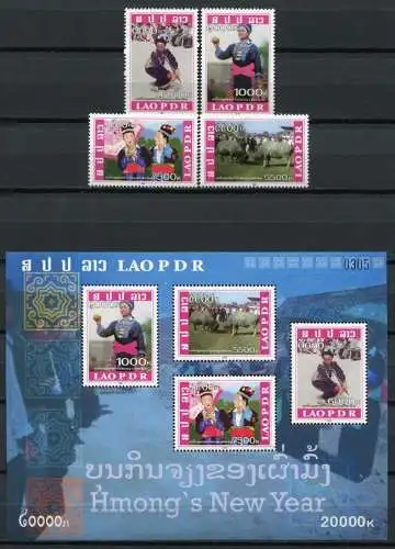 Laos Lao 2008 Neujahr New Year Hmong Folklore 2096-2099 Block 209 Postfrisch MNH