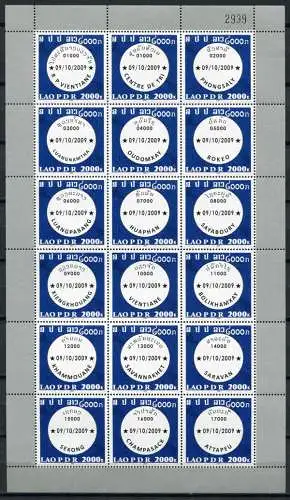 Laos Lao 2009 Poststempel der Provinzen Cancels 2128-2145 Postfrisch MNH