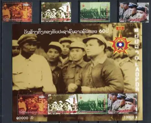 Laos Lao 2009 Armee Army Militär Soldaten 2112-2115 Block 211 Postfrisch MNH