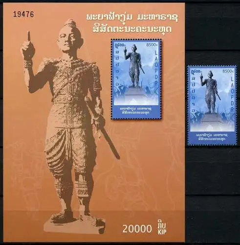 Laos Lao 2006 König Phangum Lenglathorany Denkmal 1990 Block 198 Postfrisch MNH