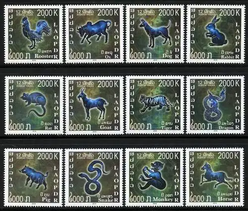Laos Lao 2018 Chinesische Tierkreiszeichen Zodiac Sternzeichen 2333-2344 MNH
