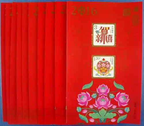 10x China PRC 2015-H10 Block Neujahr Neujahrsgrüße Jahr des Affen Block 214 MNH