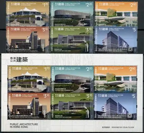 Hongkong 2016 Moderne Architektur Architecture Gebäude 2028-2033 Block 306 MNH