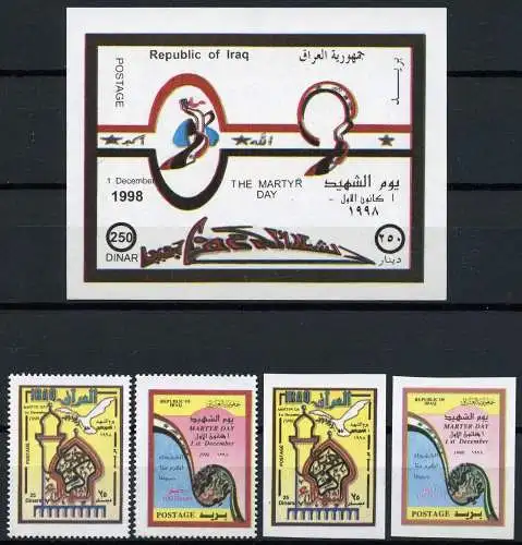 Irak Iraq 1998 Märtyrer Martyrs Kalligraphie Calligraphy 1588-90 AB Block 83 MNH