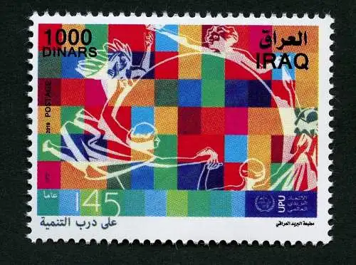 Irak Iraq 2019 UPU Weltpostverein Gemeinschaftsausgabe Post Postwesen MNH