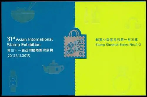 Hongkong 2015 Asian International Stamps Exhibition 1928//2009 II Markenheft MNH