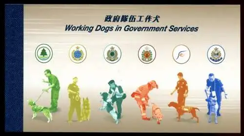 Hongkong 2012 Hunde im Öffentlichen Dienst Schäferhund 1717-1722 Markenheft MNH