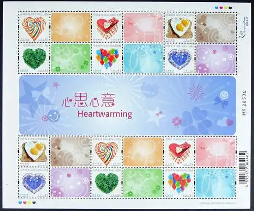 Hongkong 2015 Heartwarming Grußmarken Torte Klee Ballon 1958-1963 Kleinbogen MNH