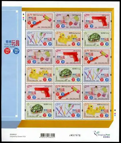 Hongkong 2016 Alte Spielzeuge Papierpuppen Frosch Toys 2039-2043 Kleinbogen MNH