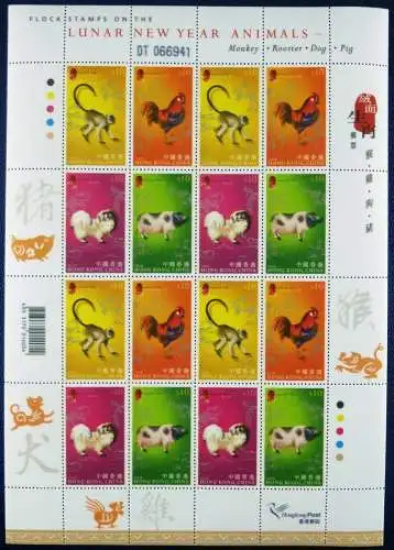 Hongkong 2007 Neujahr Chines. Tierkreiszeichen Filz 1411-1414 Kleinbogen MNH