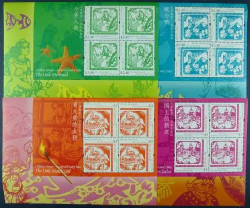 Hongkong 2005 Märchen Andersen Fairy Tales Block 139-142 Postfrisch MNH