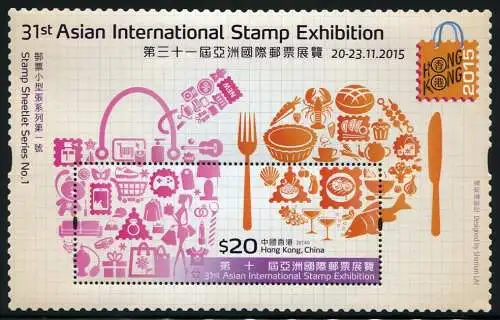 Hongkong 2014 Block 280 Briefmarkenausstellung Asian Stamp Exhibition MNH