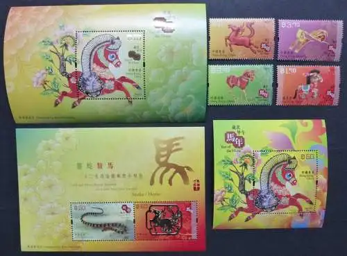 Hongkong 2014 Jahr des Pferdes Gold Seide Silk 1855-1858 + Block 268-270 MNH