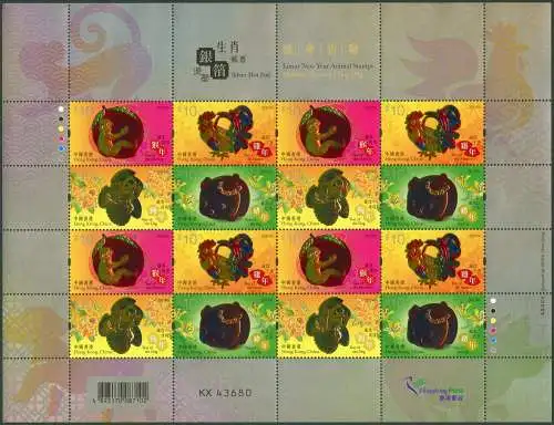 Hongkong 2019 Chinesisches Neujahr Tierkreiszeichen Silberfolie Kleinbogen MNH