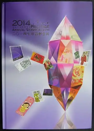 Hongkong 2014 Prestige Annual Stamp Album Jahrbuch Gebunden MNH
