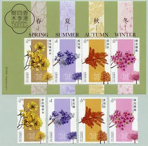 Hongkong 2023 Baumblüten in den 4 Jahreszeiten Bäume Blüten Seasonal Trees MNH