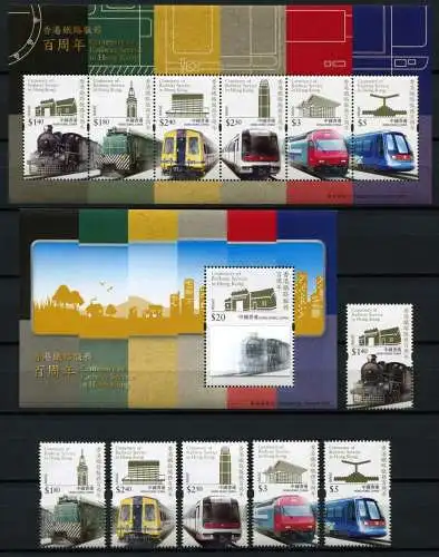 Hongkong 2010 Eisenbahn Trains Railway Centenary 3D 1575-1580 Block 216-217 MNH