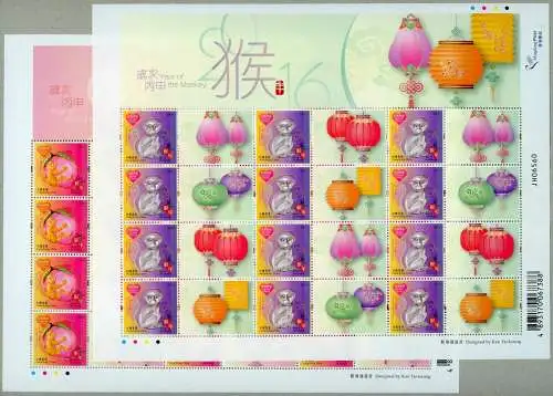 Hongkong 2016 Jahr des Affen Neujahr Monkey Local Mail 2018-2019 Kleinbogen MNH