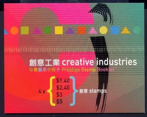 Hongkong 2005 Kreative Gewerbe Creative Industries 1299-1302 Markenheft MNH