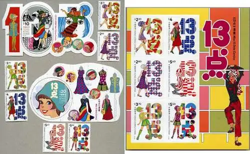 Hongkong 2022 Miss 13 Dots Comics Mädchen Mode Cartoons komplett MNH