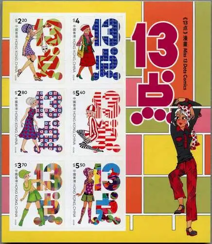 Hongkong 2022 Miss 13 Dots Comics Mädchen Mode Cartoons komplett MNH