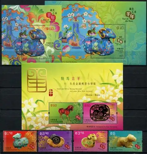 Hongkong 2015 Jahr des Widders Schaf Ziege Ram Goat Sheep Seide Silk Kpl. MNH