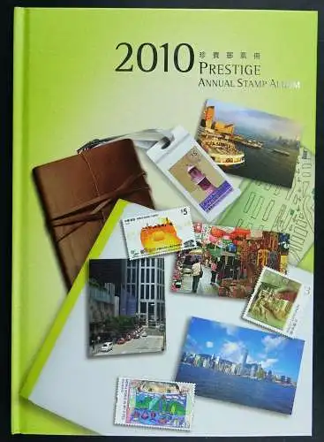 Hongkong 2010 Prestige Annual Stamp Album Jahrbuch Gebunden mit Schuber