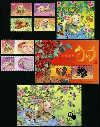 Hongkong 2018 Jahr des Hundes Year of the Dog Kpl. Neujahr New Year Zodiac MNH