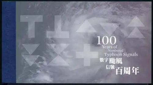 Hongkong 2017 Numbered Typhoon Signals Wirbelsturmsignale Markenheft Booklet MNH