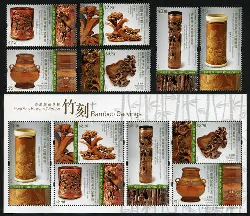 Hongkong 2017 Bambusschnitzereien Museum Kunst 2156-61 Block 331 Postfrisch MNH