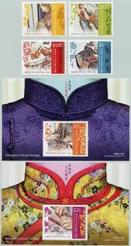 Hongkong 2022 Cheongsam Kleid Textilmuster Textilien Kulturerbe Qipao MNH