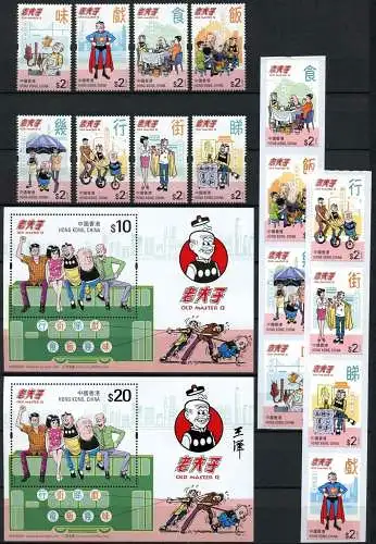 Hongkong 2019 Old Master Q Manhua Comic Cartoon Zeichentrickfiguren Komplett MNH