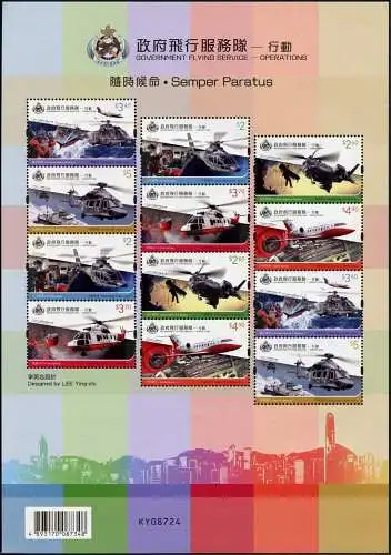 Hongkong 2019 Flugzeuge Hubschrauber Government Flying Service Kleinbogen MNH