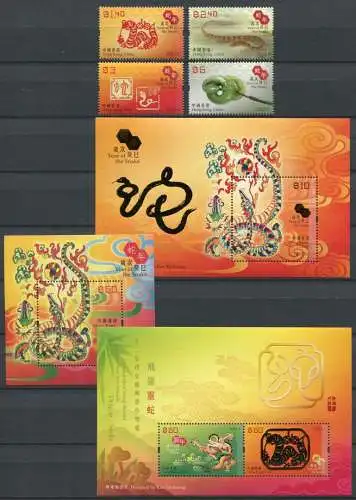 Hongkong 2013 Jahr der Schlange Snake Zodiac Kpl. Seide Gold Silber MNH